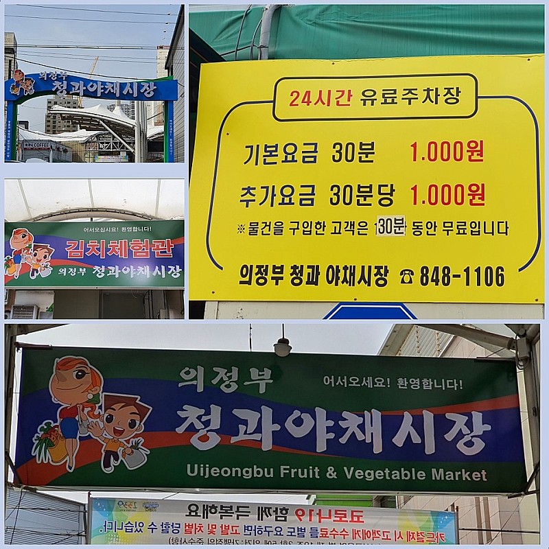 예산청과야채 이미지