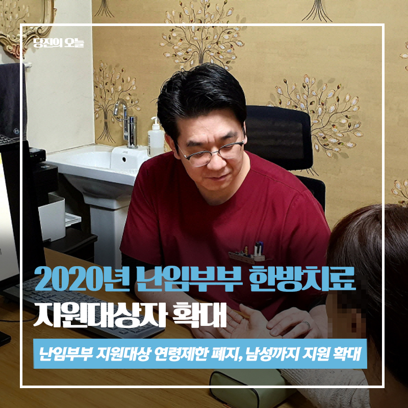 문곡16형대추밭한의원 이미지