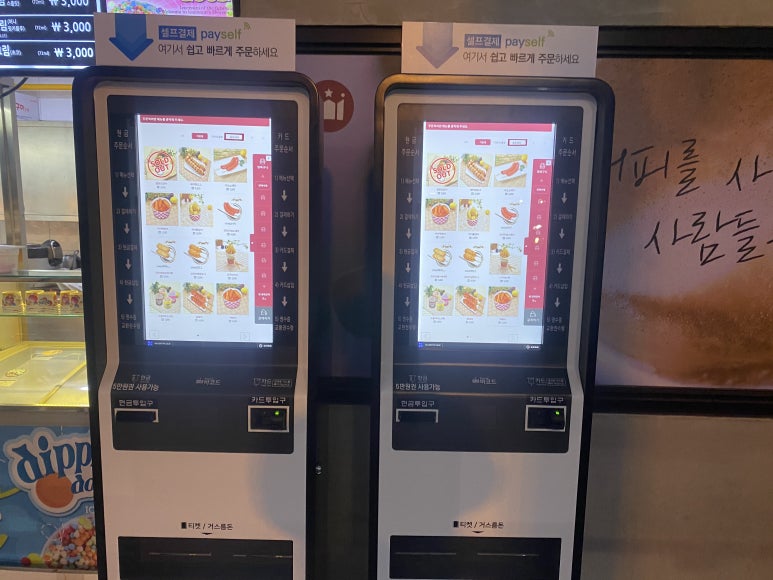 부산오뎅과코너커피 이미지