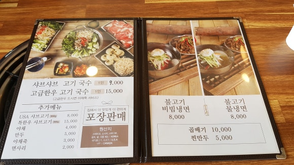 몽실국수 이미지