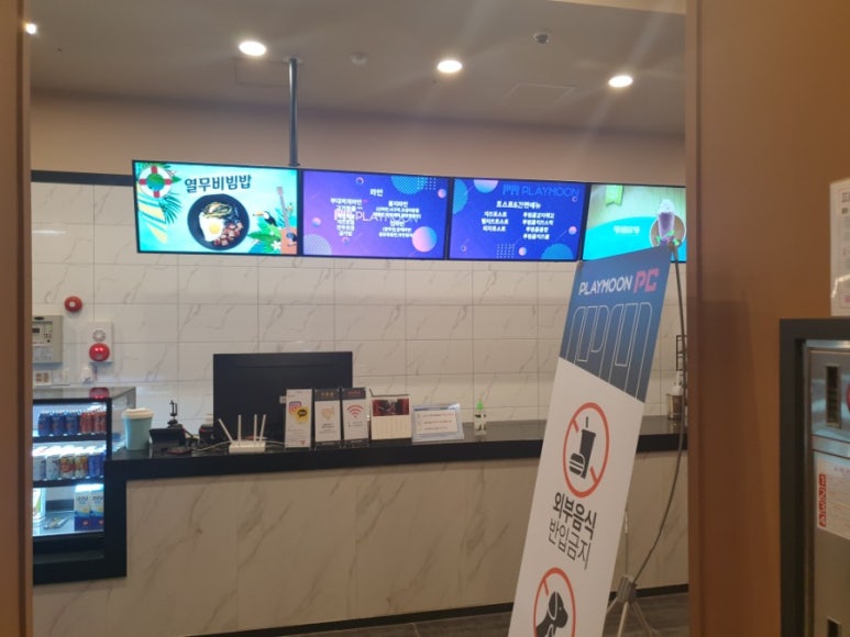 플레이문PC 이미지