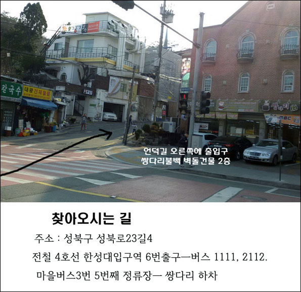 한국인성놀이교육협동조합 이미지
