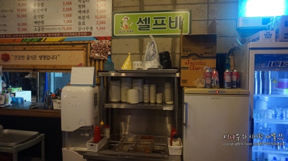 쭈니네막창 이미지
