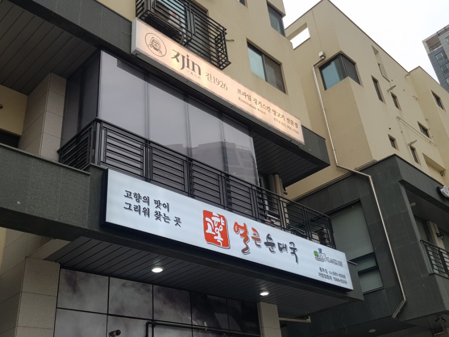 진1926풍무 이미지