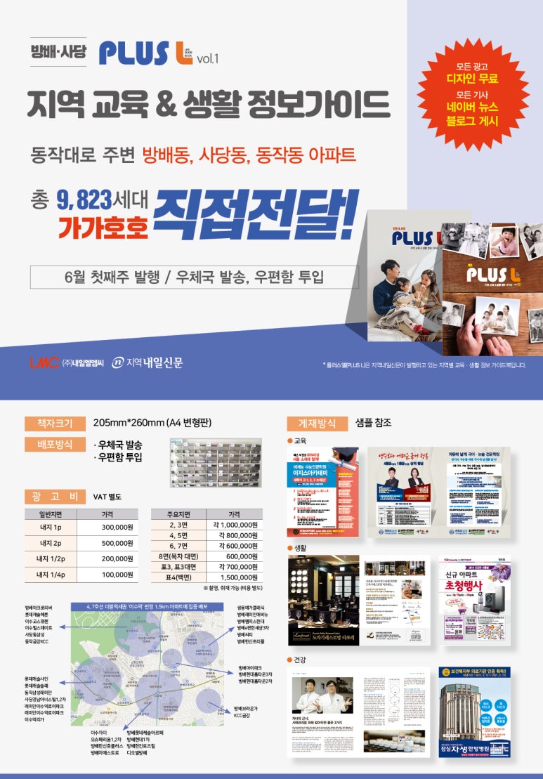 엘플러스 이미지