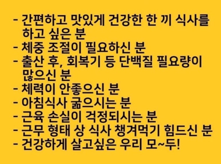 타워점핑다이어트 이미지
