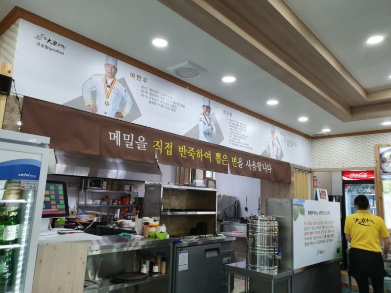 봉평메밀특산단지영농조합법인 이미지