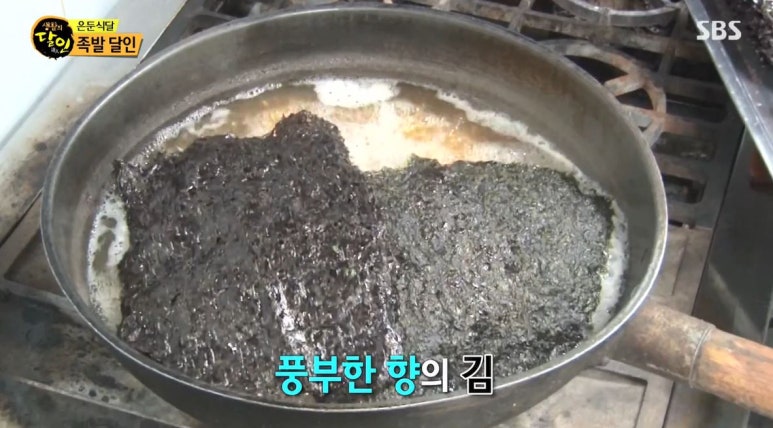 허브영양족발 이미지