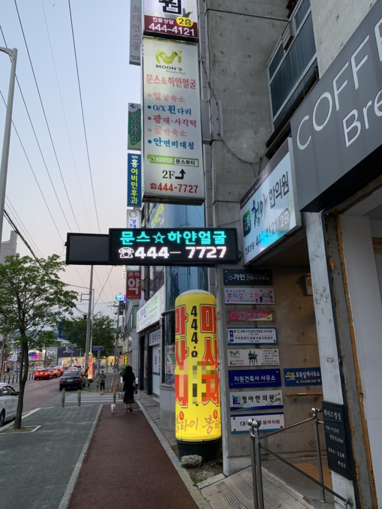 뷰티플러스샵 이미지