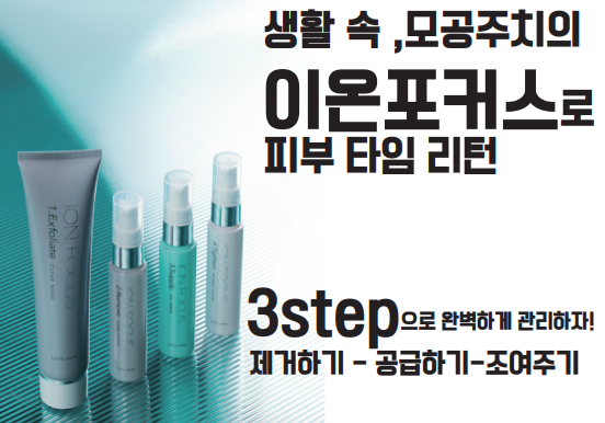 해피바디앤스킨 이미지