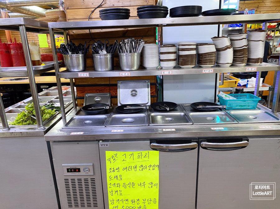 24시맛있는고기파티 이미지