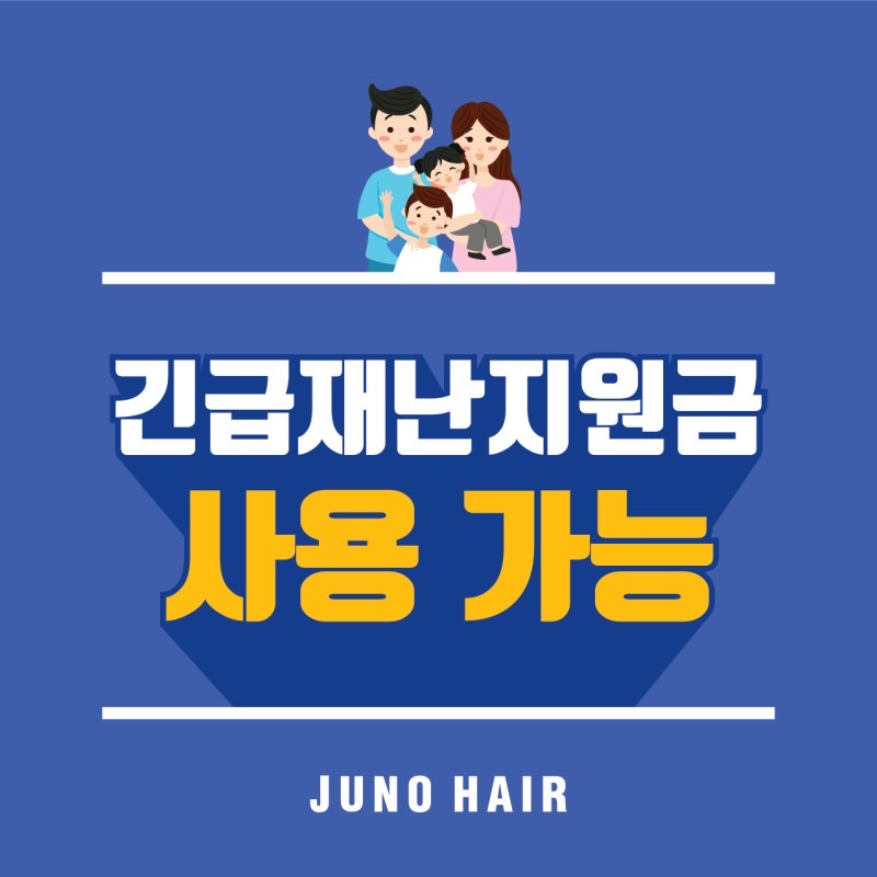 우성헤어숍 이미지