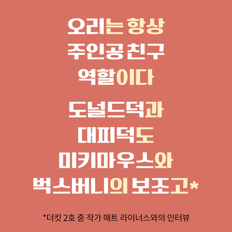 가치컴퍼니 이미지