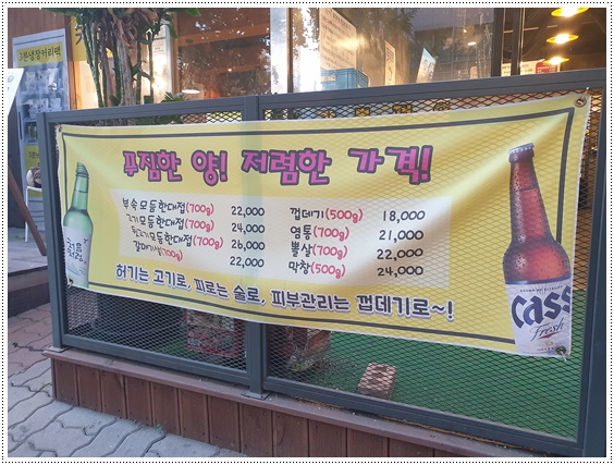 장군돼지부속 이미지