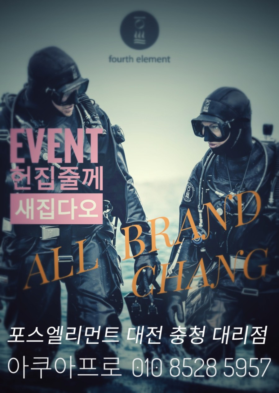 안스쿠버 이미지
