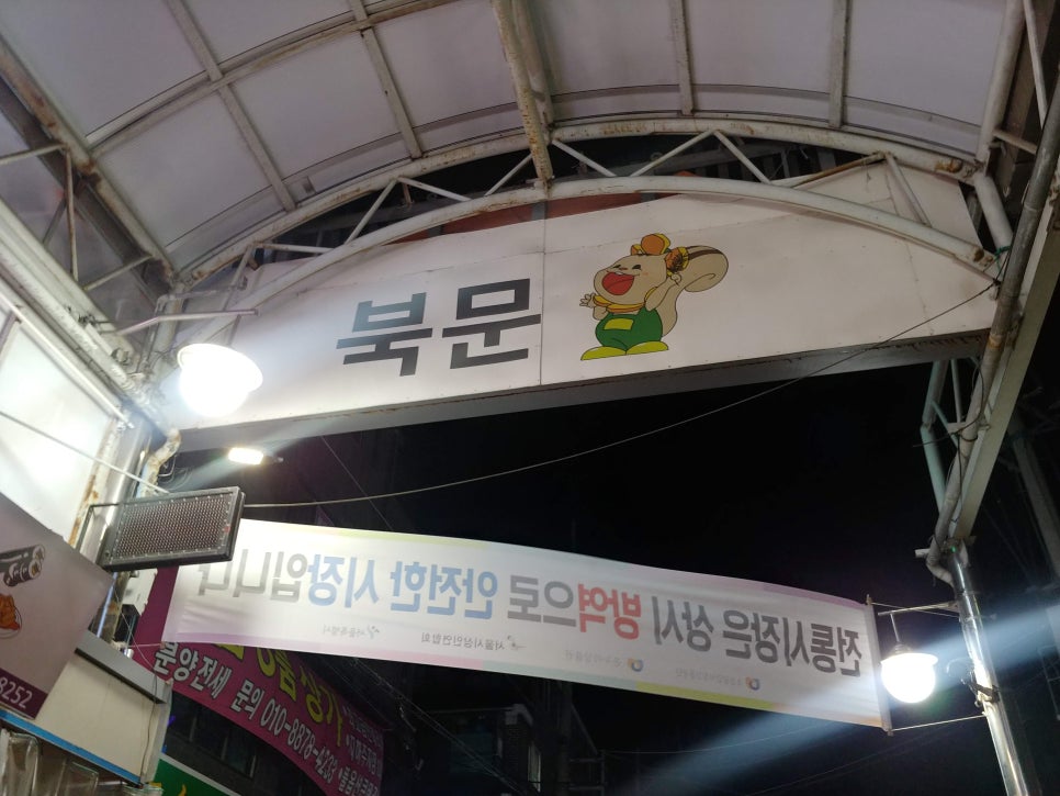 송화치킨 이미지