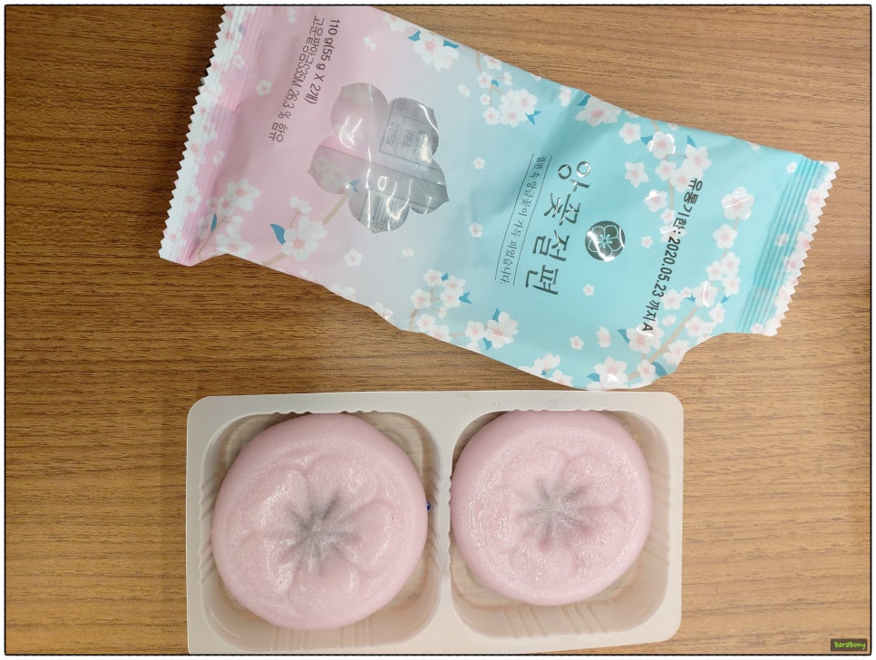 시유편의점 이미지