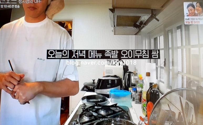 족발앤쌈 이미지