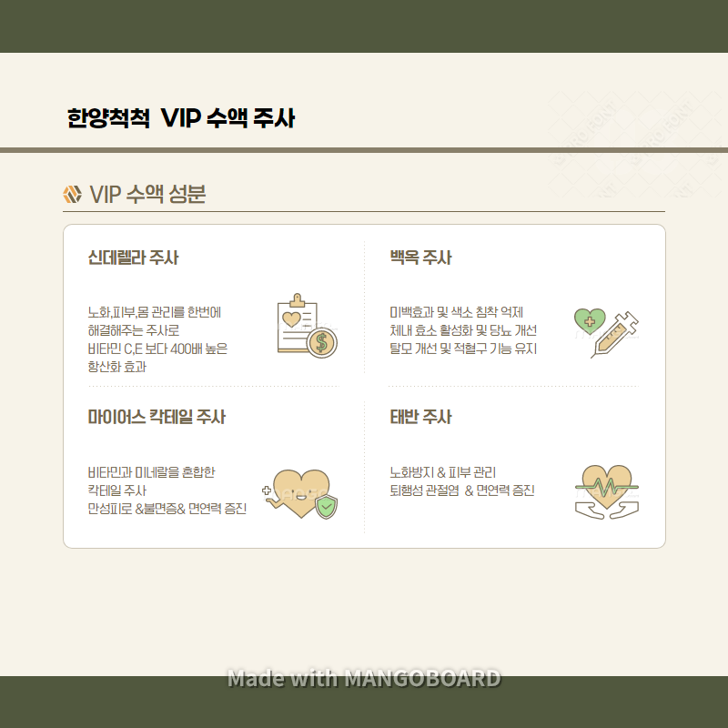 한양정형외과의원 이미지
