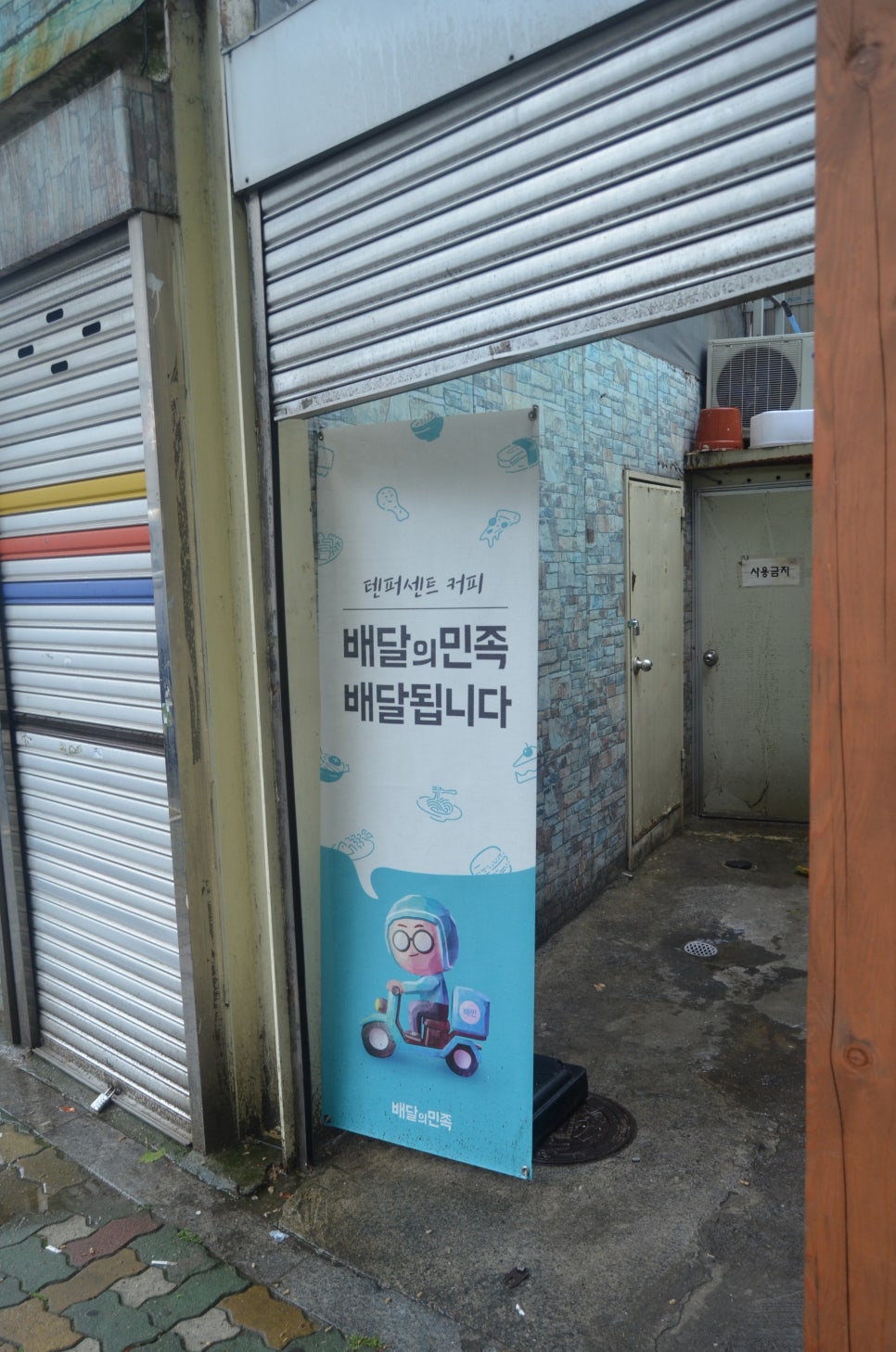텐퍼센트커피부산시민공원점 이미지