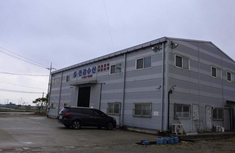 오성수산 이미지
