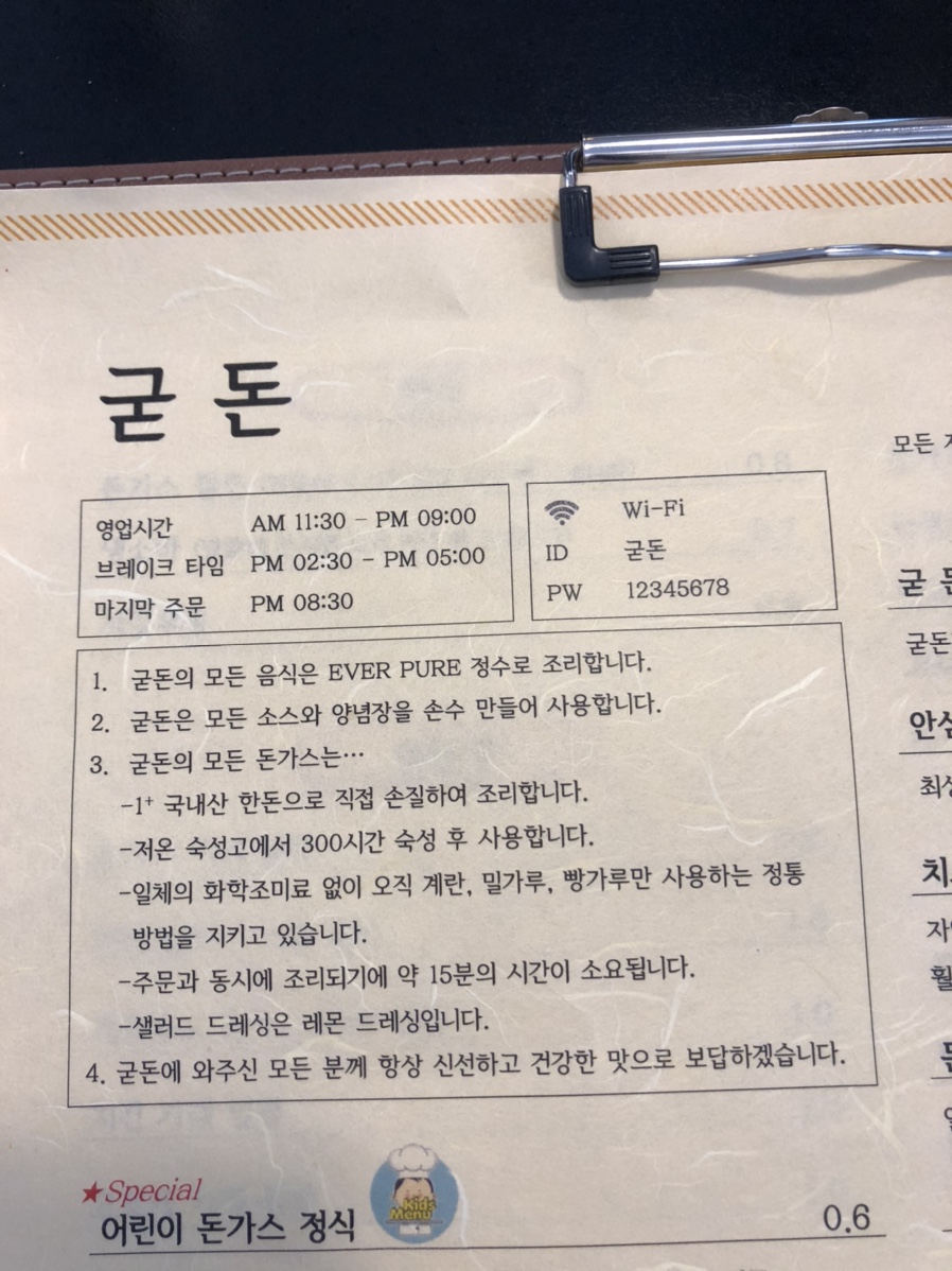 굳돈 이미지