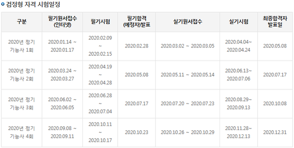 그린전산 이미지