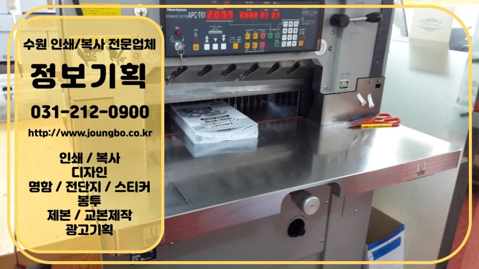 정보기획 이미지