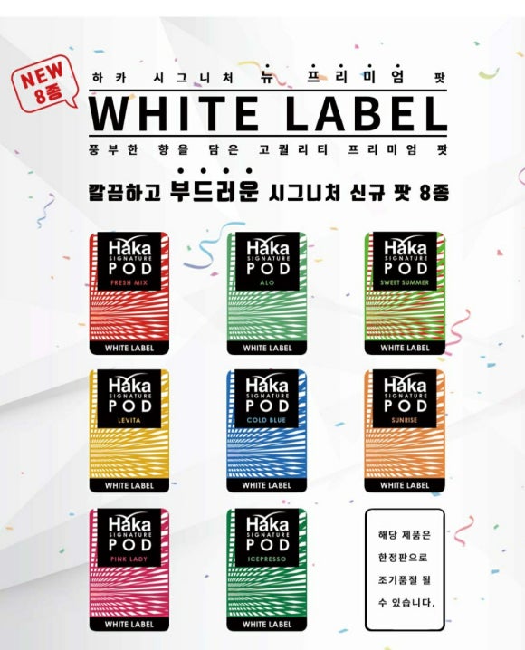 전자담배 라미야 포천점 이미지