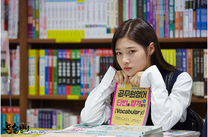혼술청춘 이미지