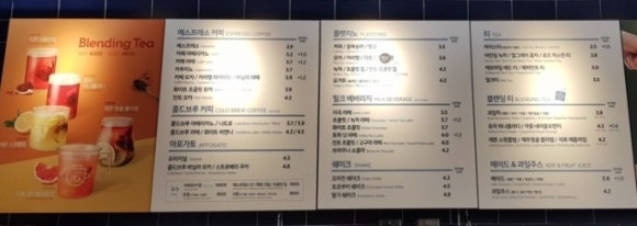 이디야이천 이미지