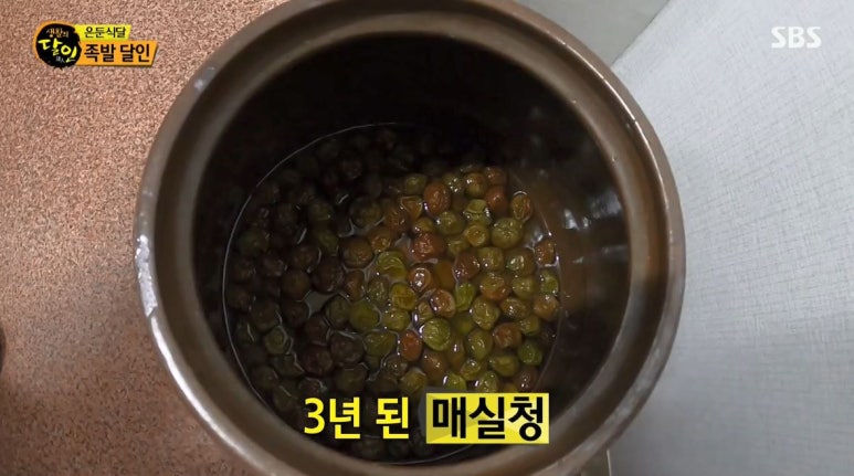 허브영양족발 이미지