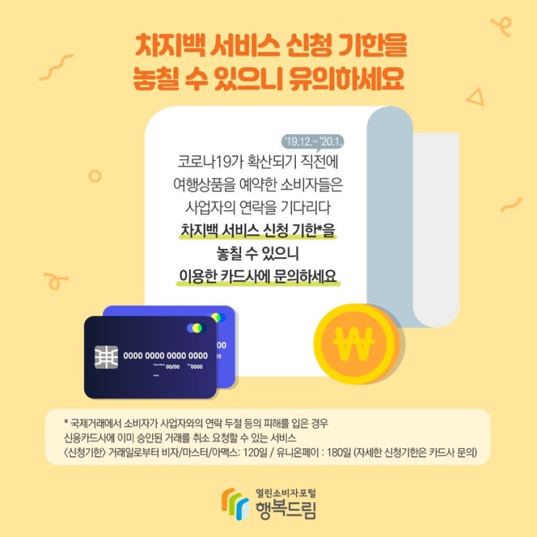 해외여행사 이미지