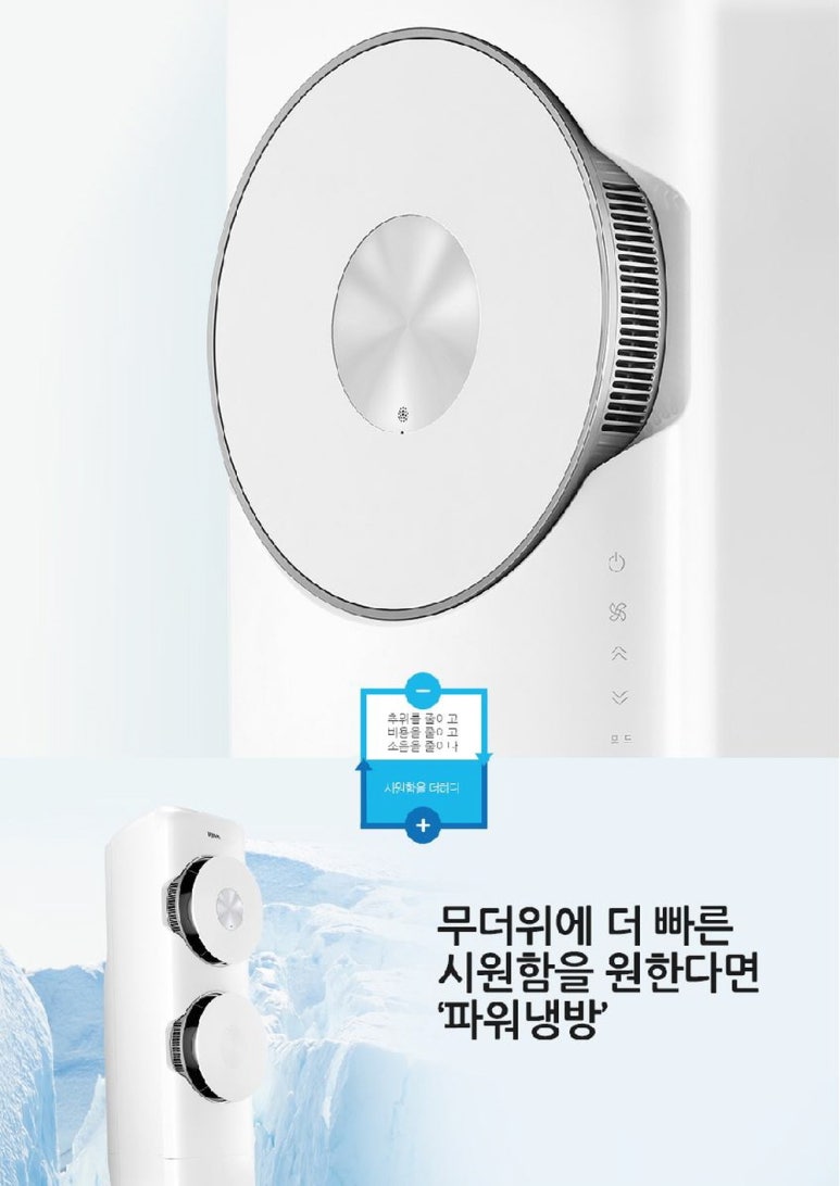 위니아에어컨 이미지