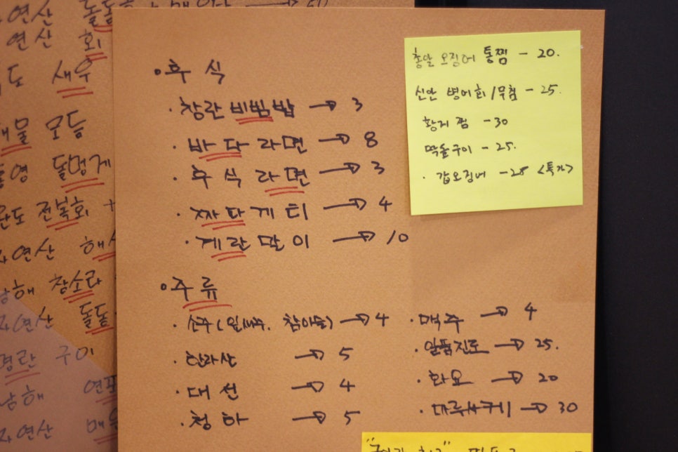 독도상회 이미지