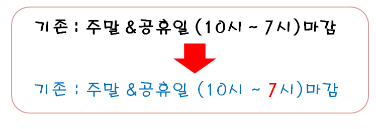 트램폴린파크 매곡점 이미지
