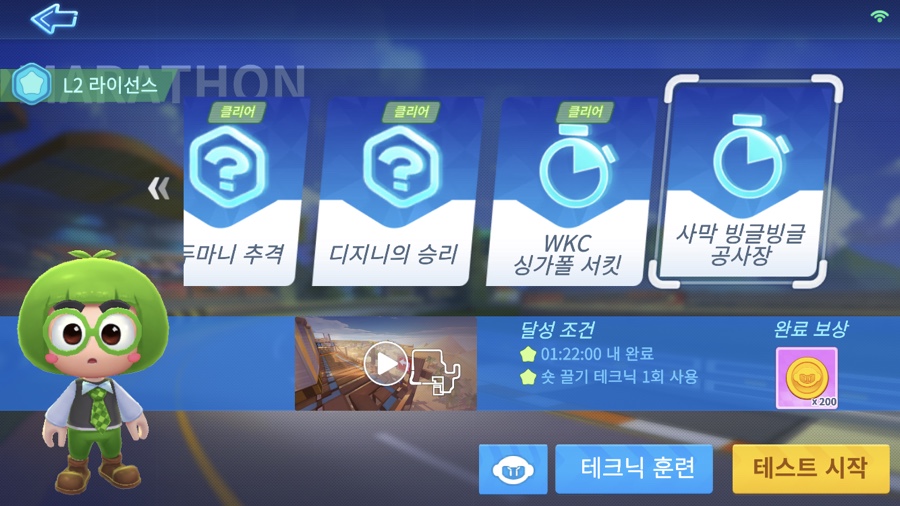 플러스모바일 이미지
