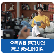 으뜸영상 이미지
