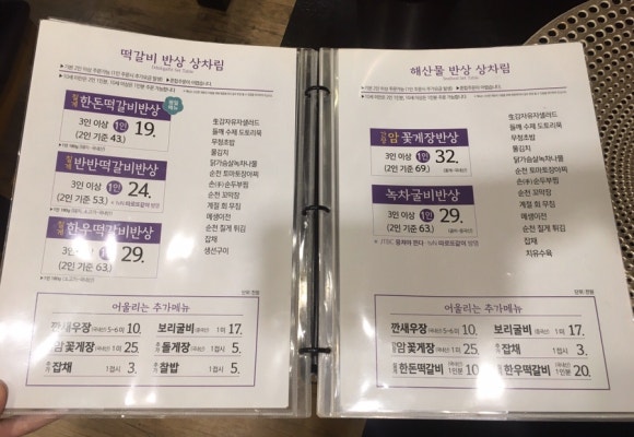 칠게신화정 이미지