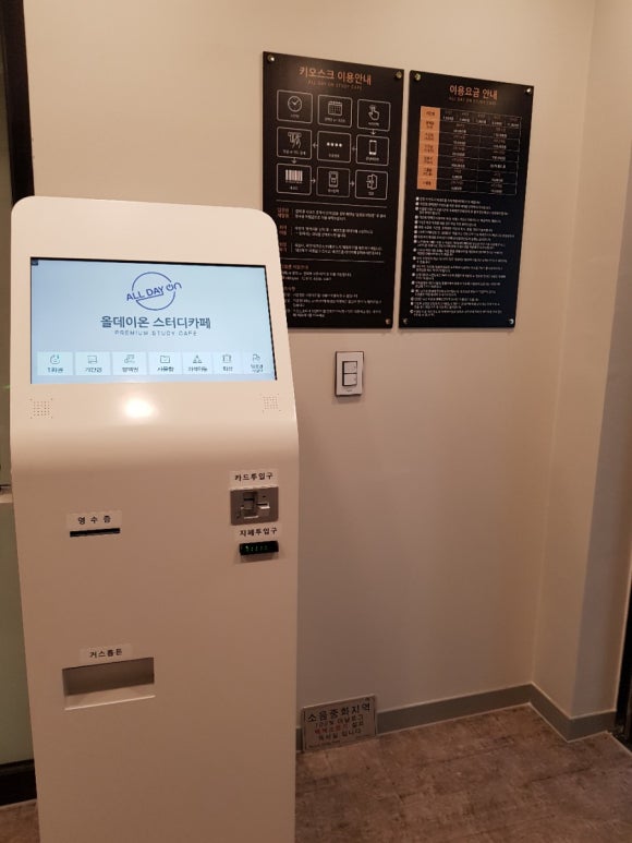온스터디카페 이미지