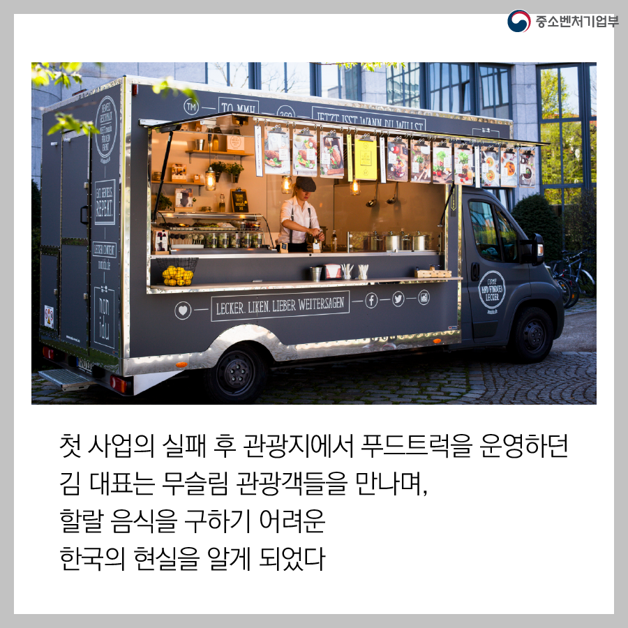 (주)푸드코리아 이미지