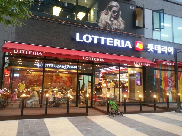롯데리아송파 이미지