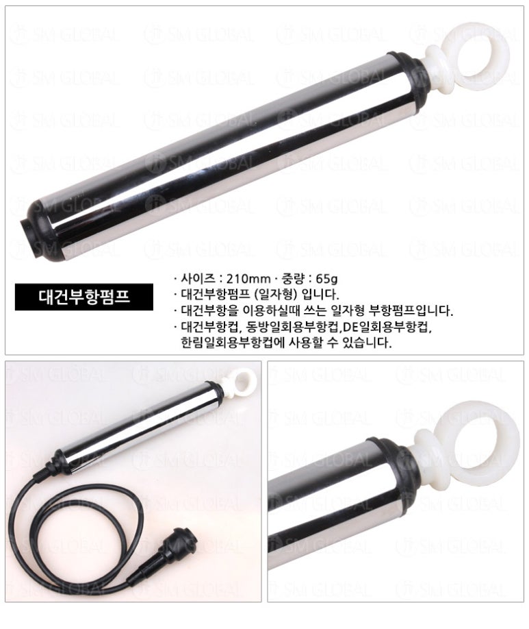 대건주 이미지