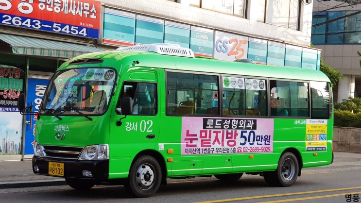 새한주유소 이미지