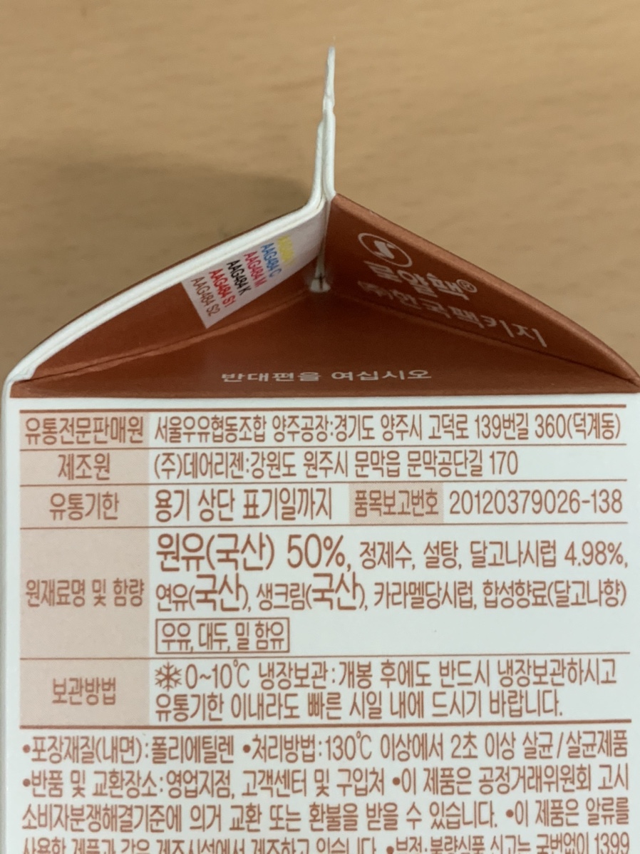 금해유통주 이미지