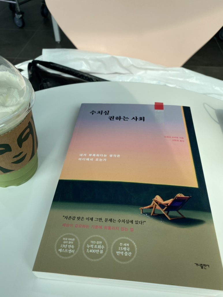 워시엔조이셀프빨래방분당 이미지