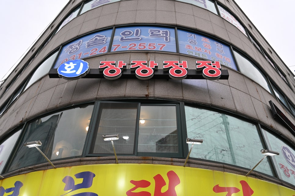 북문 돼지막 이미지