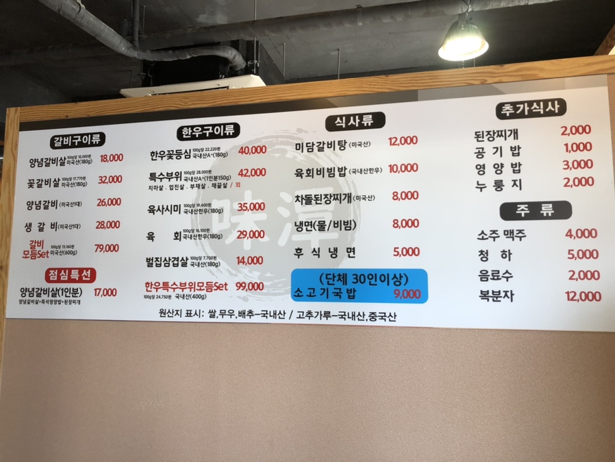 대산미담 이미지