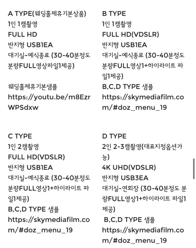 스카이미디어필름 이미지