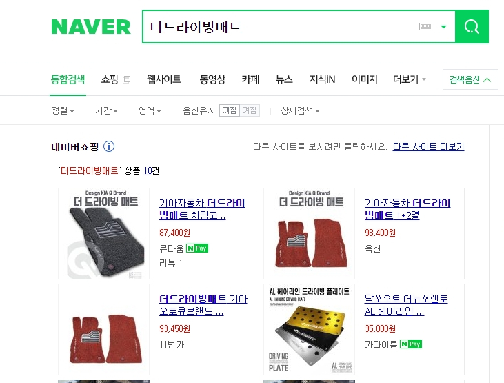 내기아오토큐 이미지